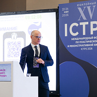 ICTPS 2026: Полный фотоотчёт
